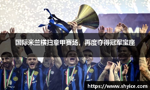 米兰(中国)体育官方网站