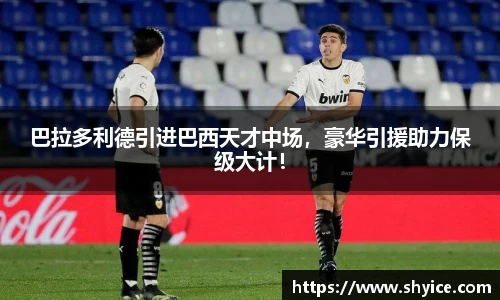 米兰(中国)体育官网