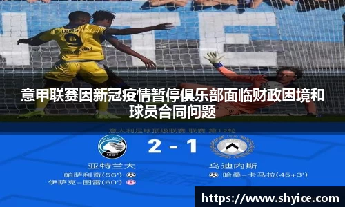 米兰(中国)体育