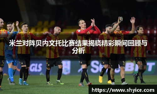 米兰(中国)体育官方网站