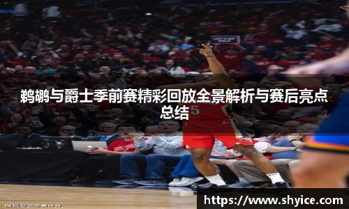 米兰(中国)体育