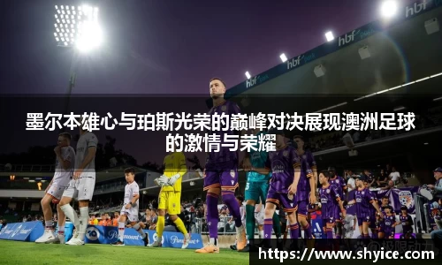 米兰(中国)体育