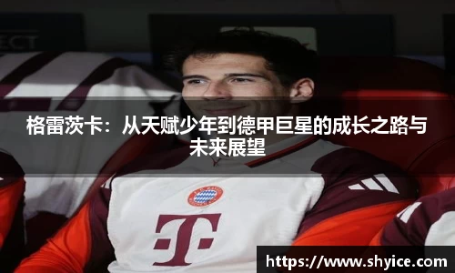 米兰(中国)体育