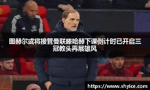 米兰(中国)体育平台