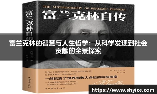 米兰(中国)体育