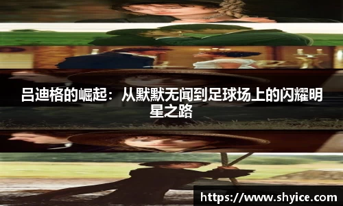 米兰(中国)体育平台