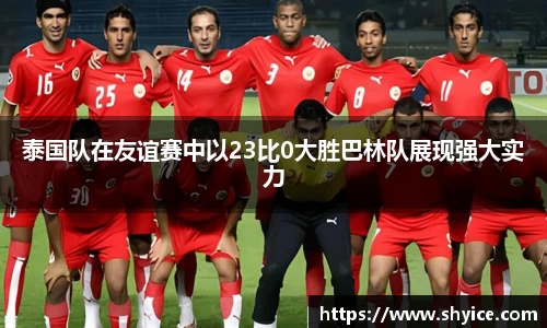 米兰(中国)体育官方网站