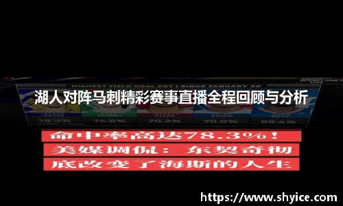 米兰(中国)体育平台