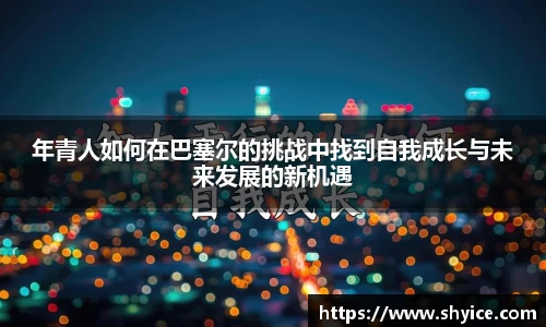 米兰(中国)体育官网