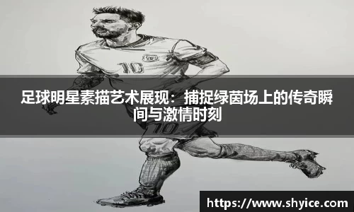 米兰(中国)体育平台