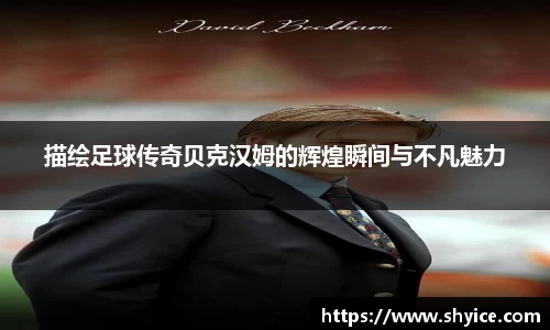 米兰(中国)体育官网